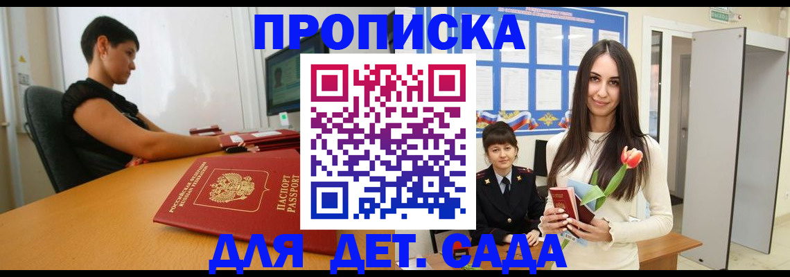 найти адрес прописки в Щиграх