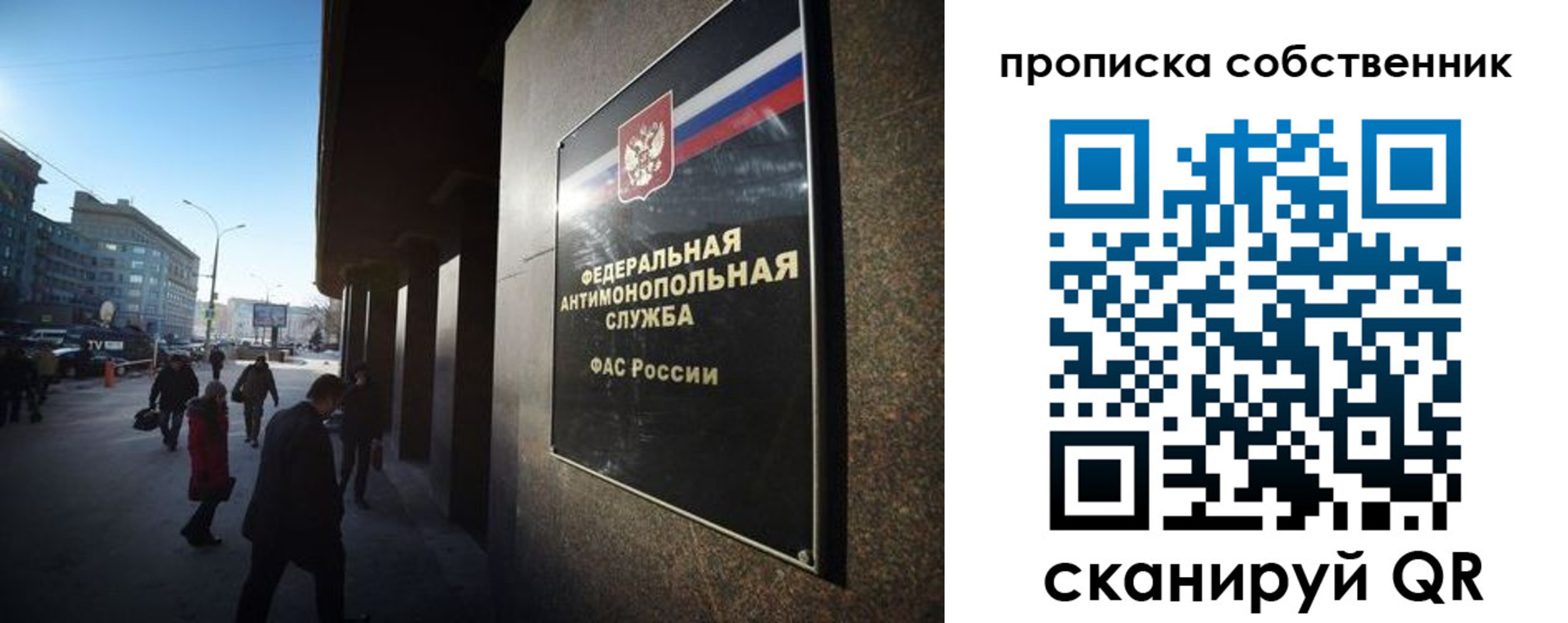 прописка штамп в Щиграх